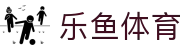 乐鱼体育-leyu(中国)官方网站-官方登录入口
