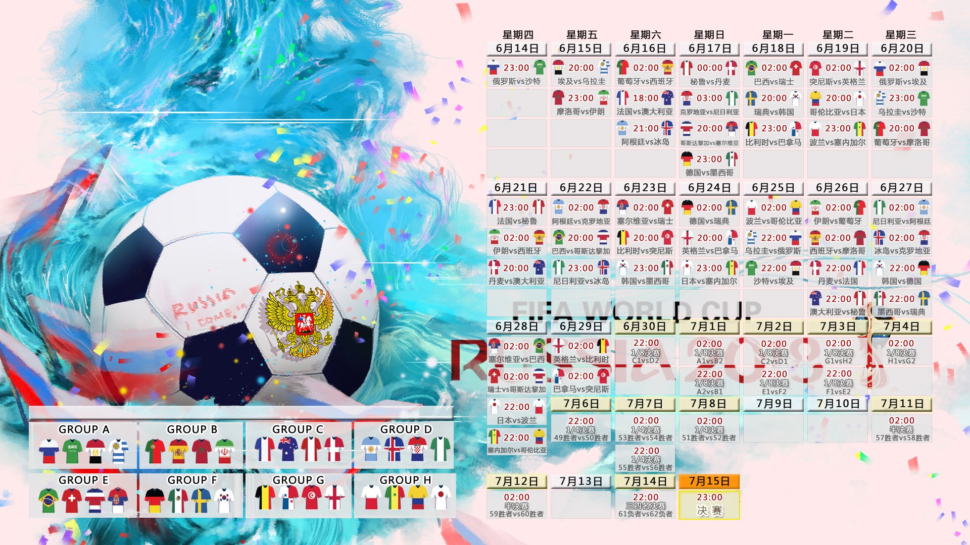 世界曲棍球杯:守门员神扑改写比赛进程,曲棍球守门员球杆